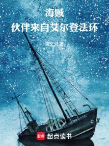 海贼王伙伴的印记图片