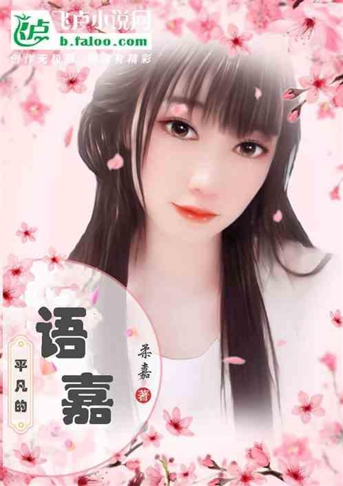 平凡经典语句