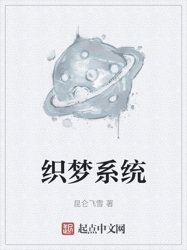 织梦系统做图库网站