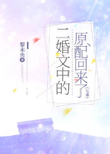 重返1987全文免费阅读