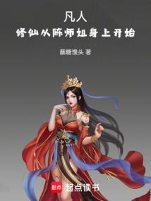 师傅姐姐别打我全文