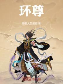 环尊电动车质量怎么样