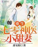 都市风云起前更新