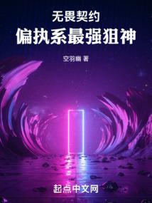 无畏契约玩法