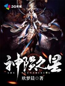 穿越诸天当邪神起点中文网