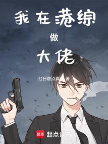 我在港综签到