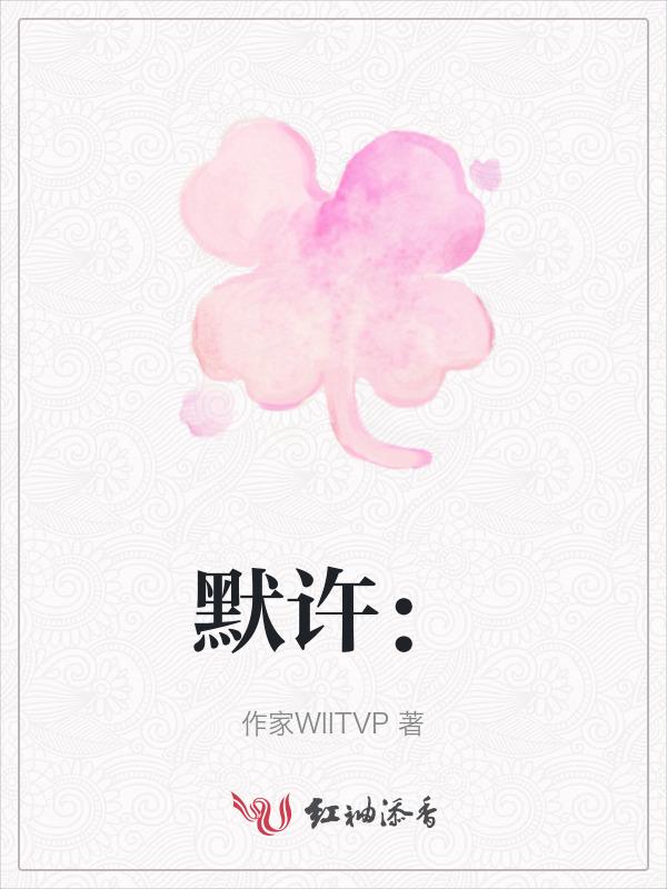 莫使金樽空对月下一句