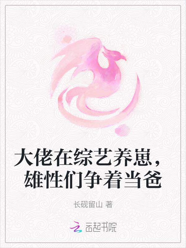大佬在综漫过日常