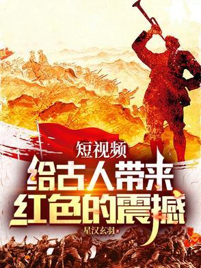 跪下的素材视频