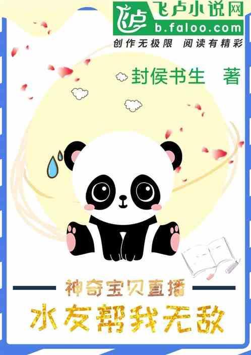 精灵直播app