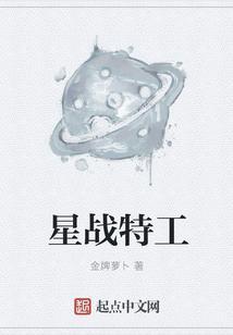 星战atst