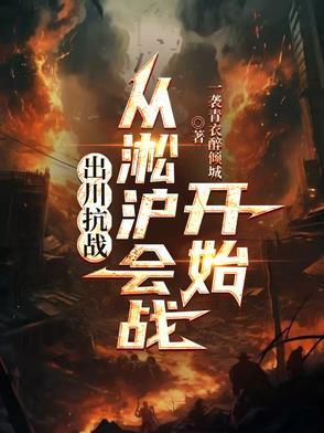 抗战我有无限大礼包系统爱看书