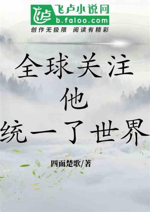 最强特种兵之王