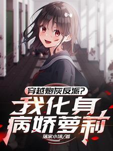 你是我情敌又怎样