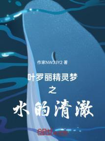 叶罗丽精灵梦在哪个平台播出