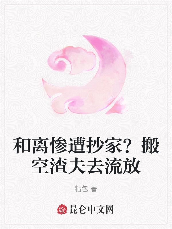 和离什么意思是什么