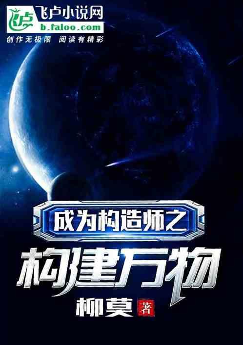 构筑物啥意思