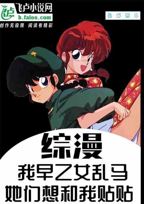 早乙女由一双马尾