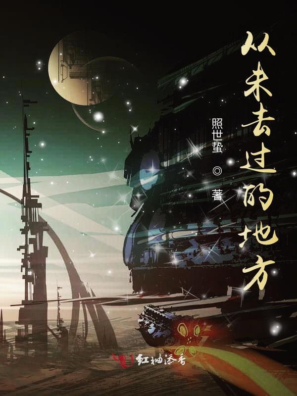我在哪儿?
