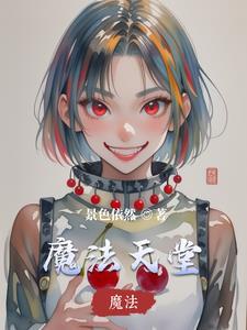 天堂m魔法书掉落地
