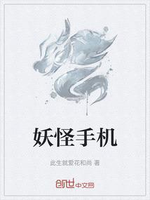 妖怪手表4暗泥制作任务