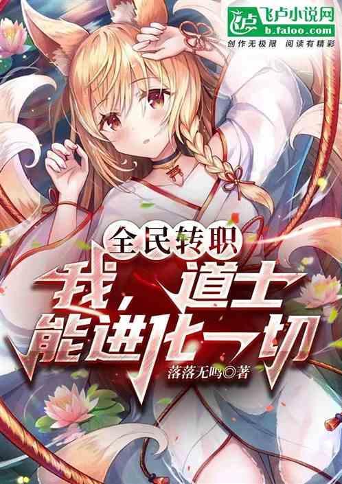 道士出山免费观看高清