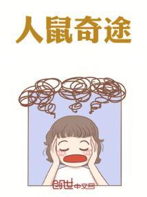 dd的奇妙冒险