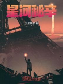 星河eip