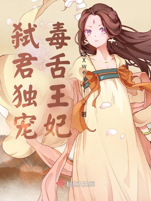 弑君者在线阅读