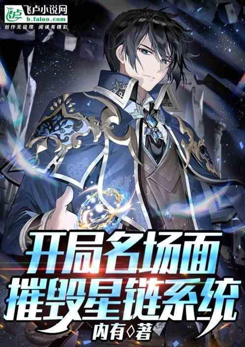 摧毁星球模拟器安装