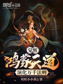 演化万千法则