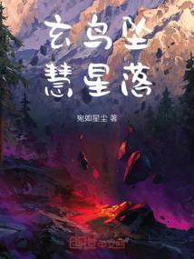 玄鸟吊坠