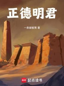 正德明会典