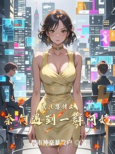 我和合租女邻居