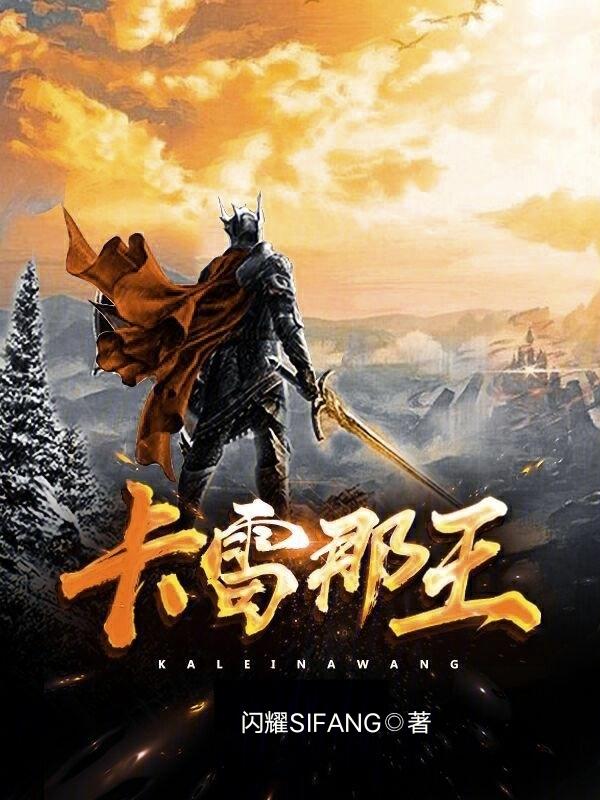卡雷()斯