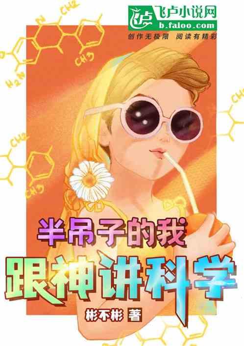 半吊子是哪个地方的方言
