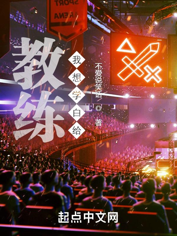 csgo教练有什么用