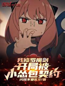 修罗魔剑是什么