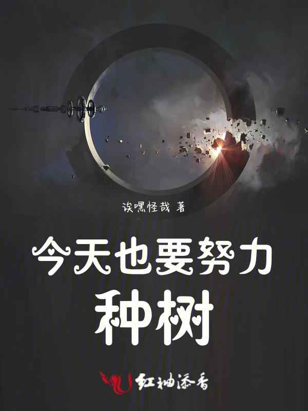 今天种树 今天为什么是主语