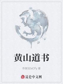 夜行黄沙道中