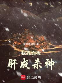 我靠进化面板肝成天灾16