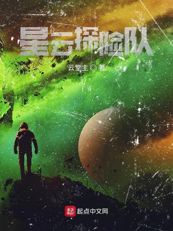 星云star