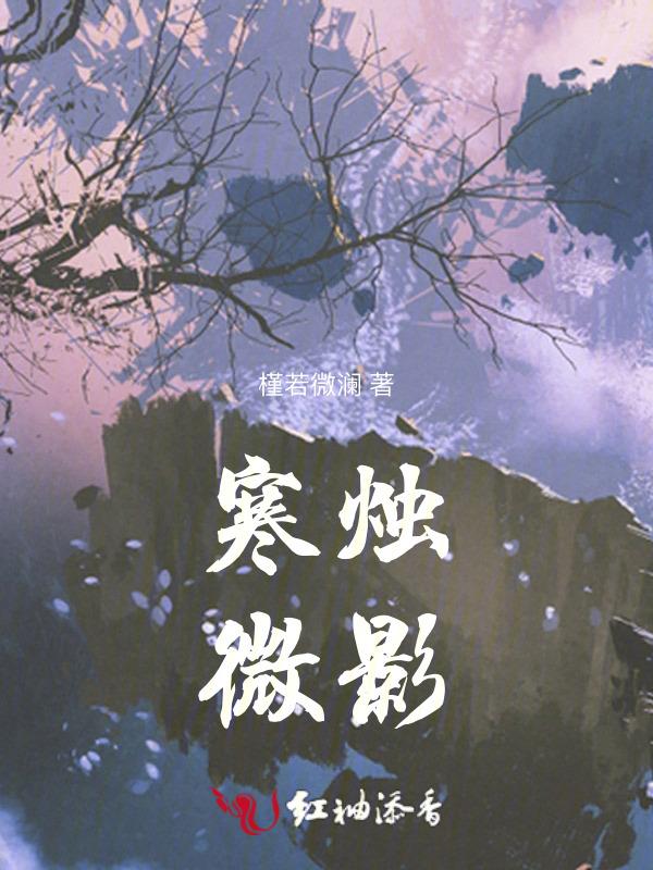 寒微什么意思