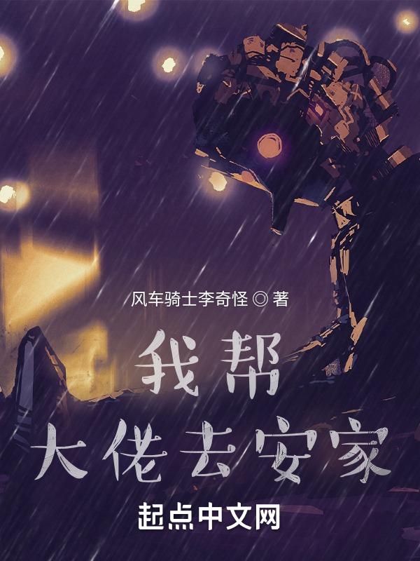 我给大佬们当靠山全文免费阅读