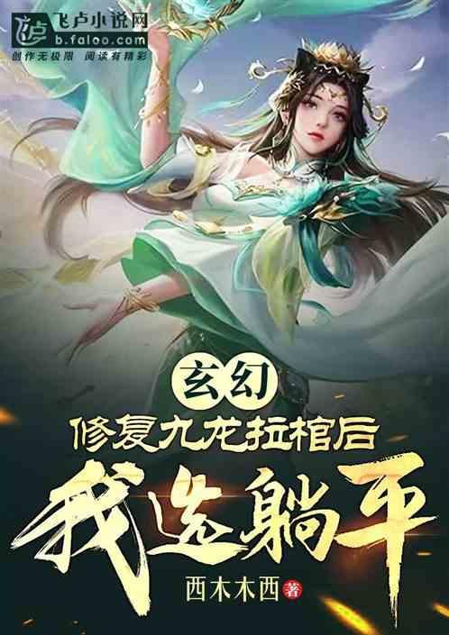 老祖的