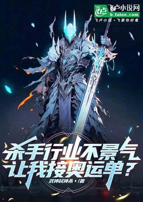 杀手合法吗