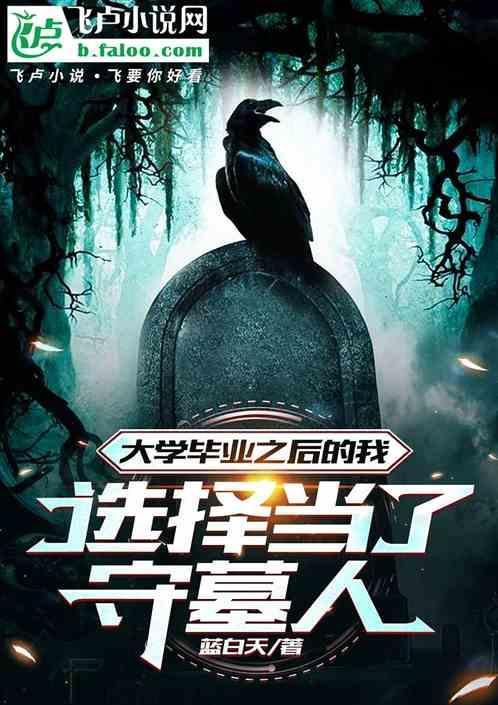 大学毕业之后改名字对学历有影响吗