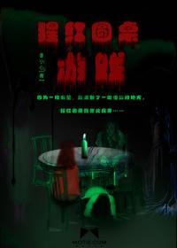 穿越妖妃临天下免费阅读全文