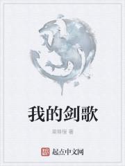 我的剑呢动图