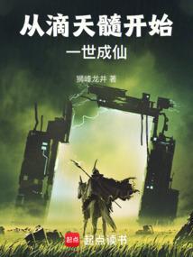 滴天髓的命例真实吗